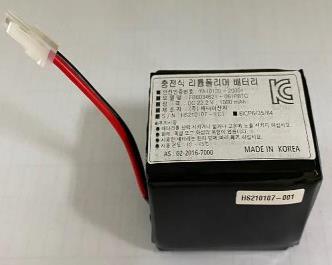 Spare Battery for Ecotron handheld x-ray